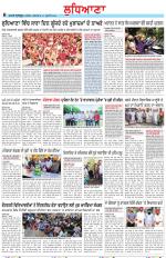 Punjabi Tribune (Ludhiana)