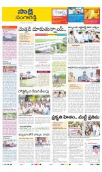 Sangareddy District