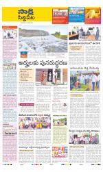 Siddipet District