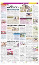 Medak Constituencies