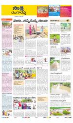 Ranga Reddy District