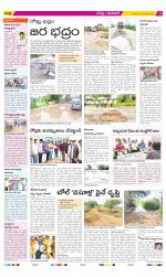 Ranga Reddy Constituencies