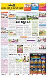 Jayashankar District