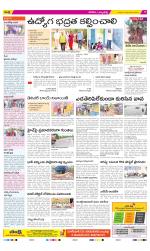 Hanamakonda Constituencies