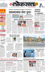 Chhatrapati Sambhajinagar