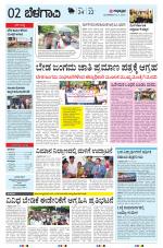 BELAGAVI RURAL