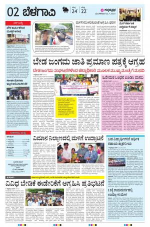 BELAGAVI RURAL