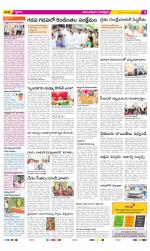 Anantapur Constituencies