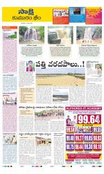 Komaram Bheem District