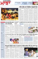 Punjabi Tribune (Majha/Doaba)