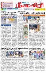 Nilgiri-Coimbatore Supplement