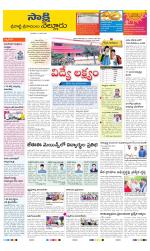 SPSR Nellore District