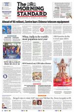 The Morning Standard