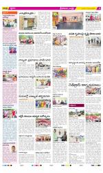 Srikakulam Constituencies