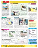 Visakhapatnam Constituencies