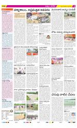 Khammam Constituencies