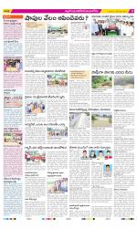 Nalgonda Constituencies