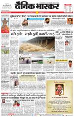 नागपुर-विदर्भ