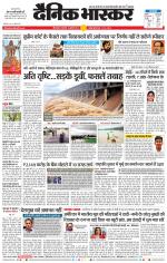 छत्रपति संभाजीनगर 