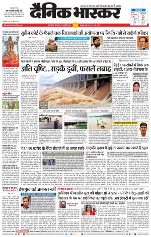 औरंगाबाद 