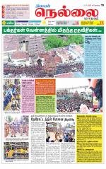 Nellai City-Tirunelveli Supplement