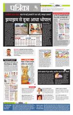 मध्य प्रदेश-छत्तीसगढ़