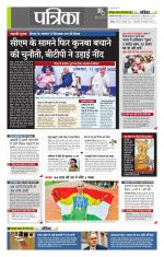 उत्तर प्रदेश