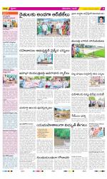 West Godavari Constituencies