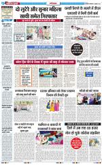The Navodaya Times Ghaziabad 