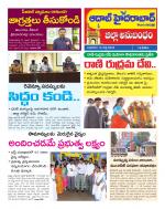 Aadab Hyderabad Tab Pages