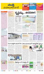 Mahabubnagar District