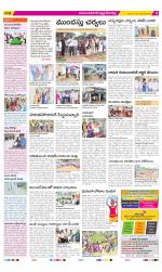 Mahabubnagar Constituencies