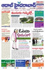 Aadab Hyderabad Main Pages