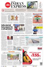 The New Indian Express-Anantapur