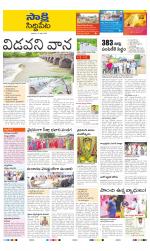 Siddipet District