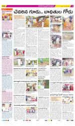 Medak Constituencies