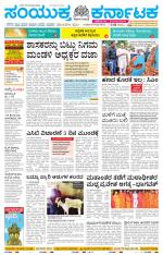 Namma Kalaburagi ಕಲಬುರಗಿ