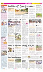 Ranga Reddy Constituencies