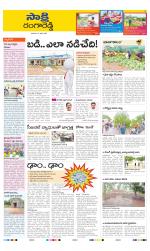 Ranga Reddy District