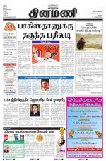 Dinamani - Dharmapuri