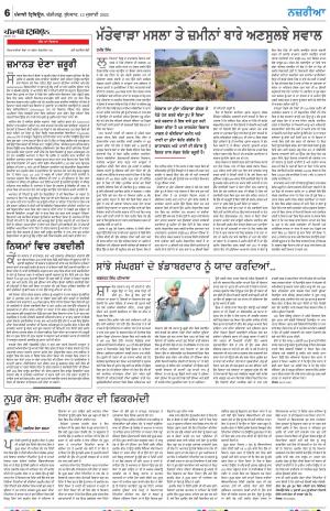 Nazaria_13_july_2022