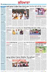 Punjabi Tribune (Ludhiana)