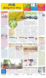 Sri Satyasai District