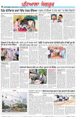 Punjabi Tribune (Patiala-Sangrur)