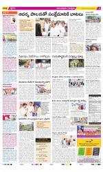 Anantapur Constituencies