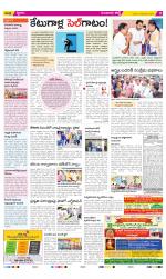 Guntur Constituencies