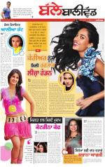 SUPPLEMENT : Punjabi jagran News : 10th October 2014