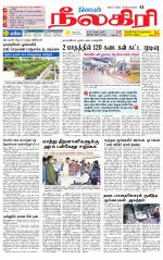 Nilgiri-Coimbatore Supplement