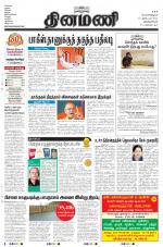 Dinamani -Tirunelveli