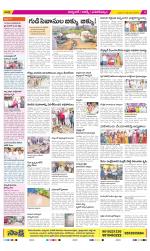 Hyderabad Constituencies